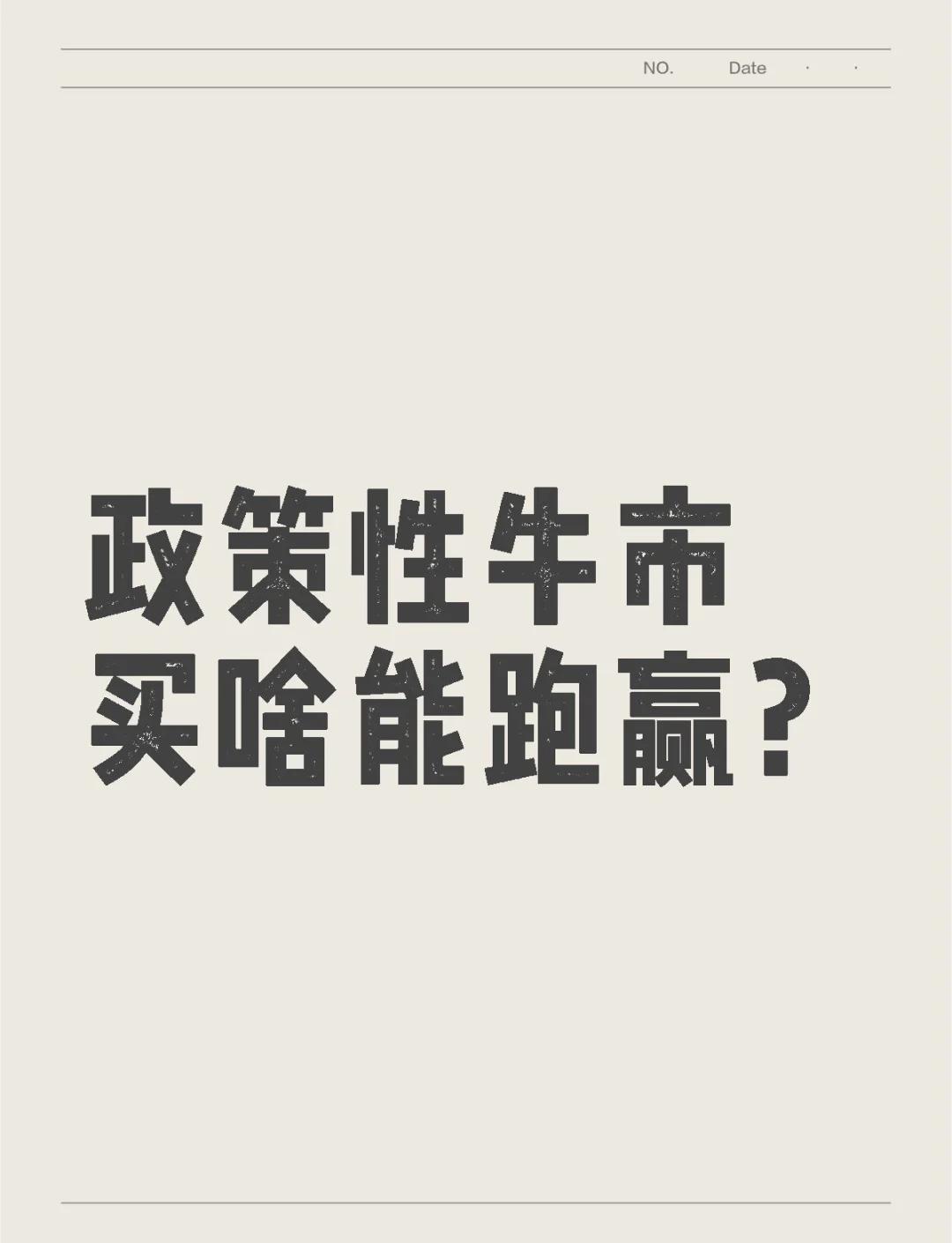ADA冲破6.0美元大关，牛市是否已来临？
