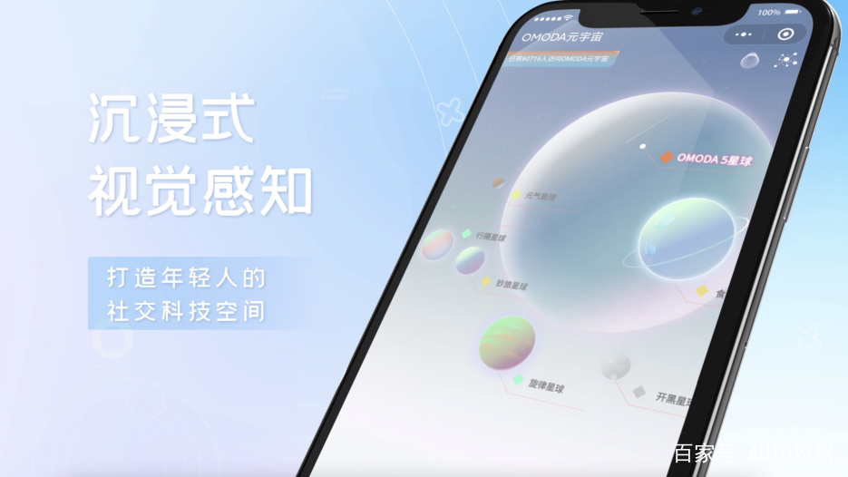 LDO官宣与410携手，开启元宇宙新纪元！
