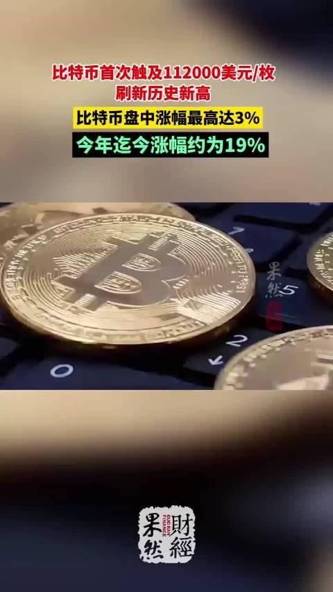SHIB创下年内新高，上扬幅高达比特币%，还能追吗？
