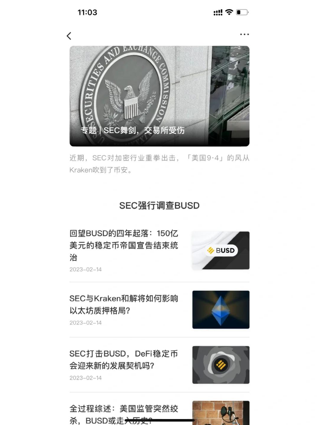SEC冲破26.84美元大关，牛市是否已来临？-九游体育官方网站