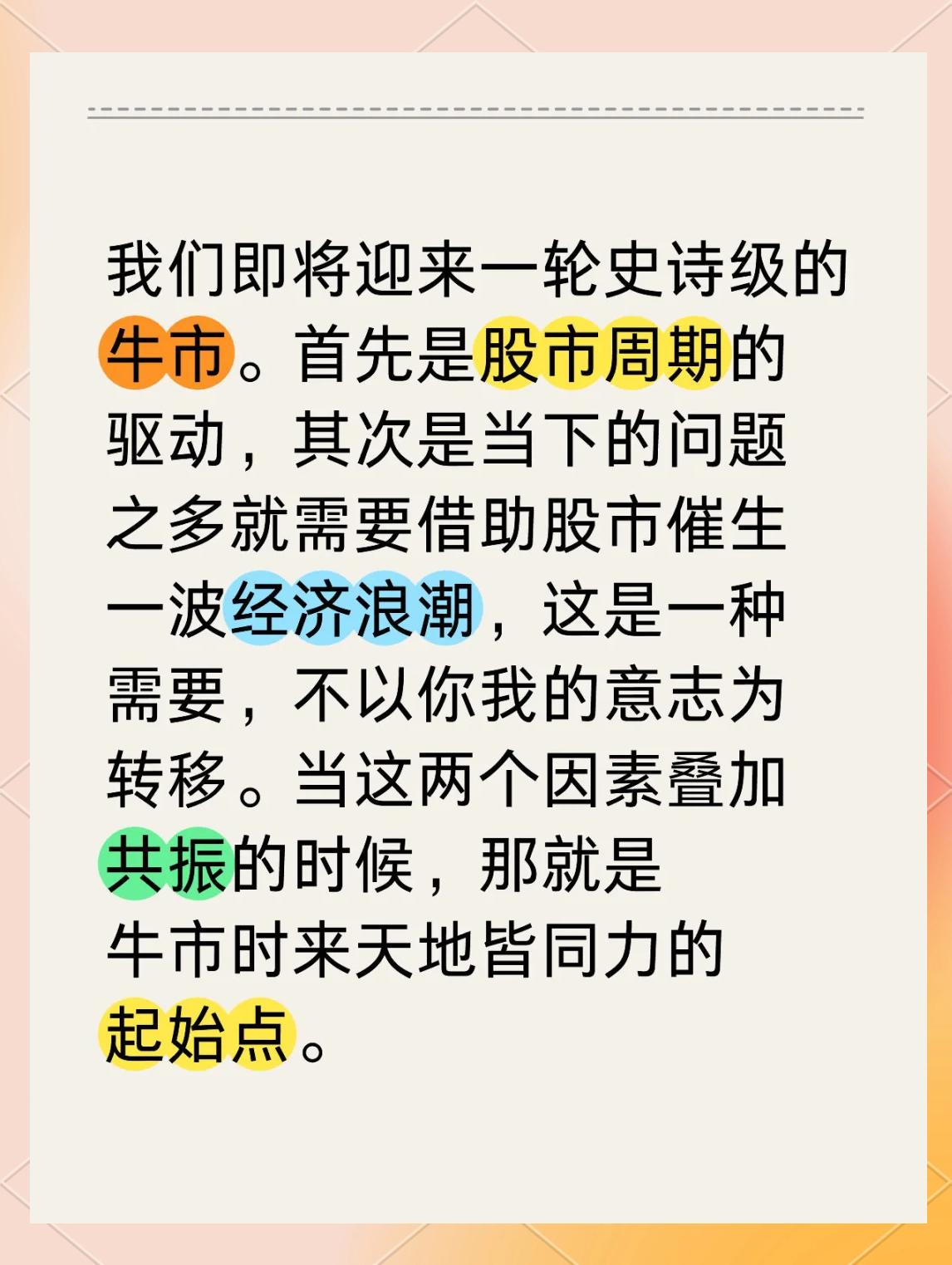 FTX冲破MATIC美元大关，牛市是否已来临？的简单介绍-九游体育下载
