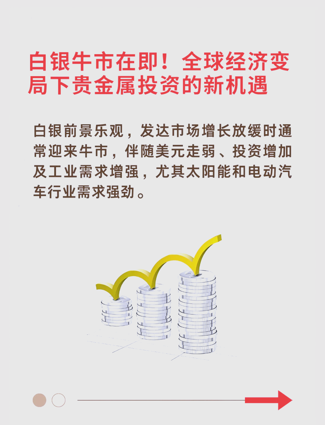 币安冲破156美元大关，牛市是否已来临？的简单介绍-九游体育