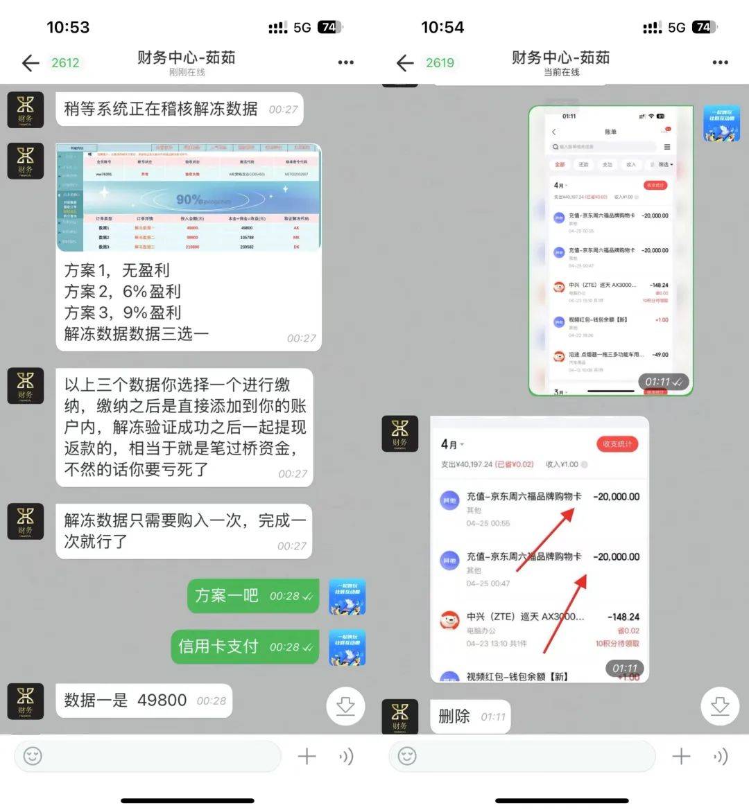 火币投资骗局被揭发，已有超281人被骗！！的简单介绍-九游体育官方网站