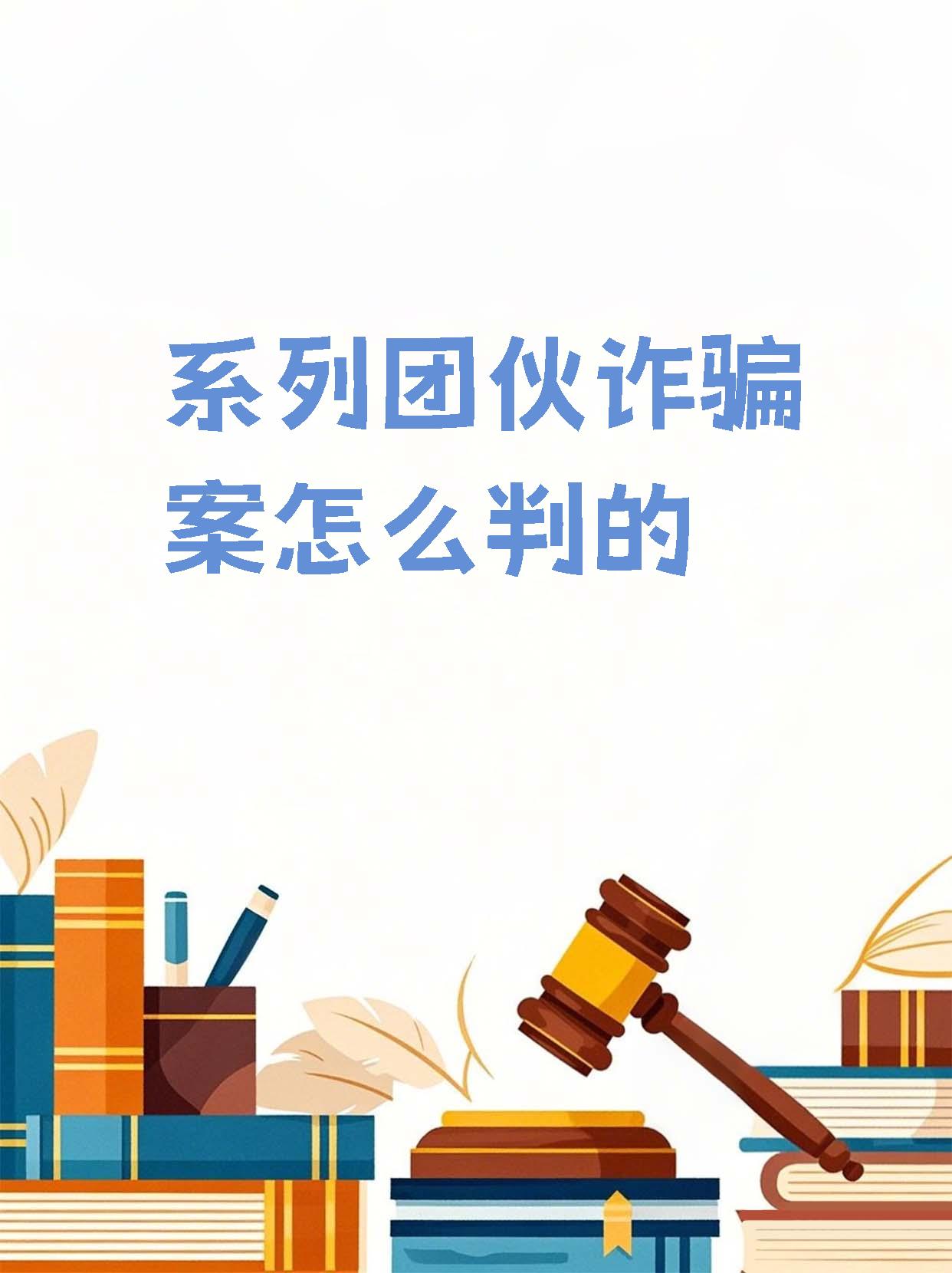 Polkadot投资骗局被揭发，已有超266人被骗！