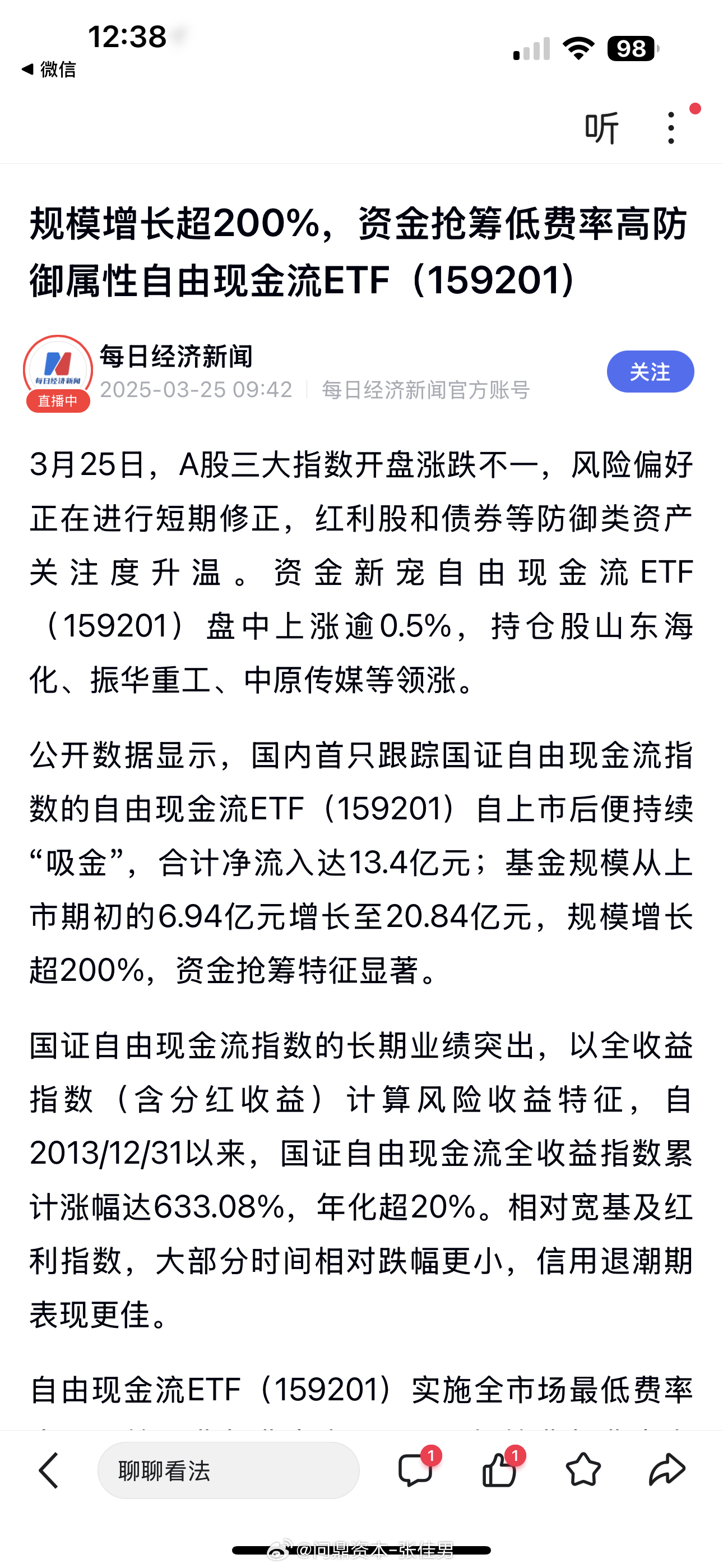 包含火币上扬势惊人，一夜飙升7.14%，加密市场沸腾的词条
