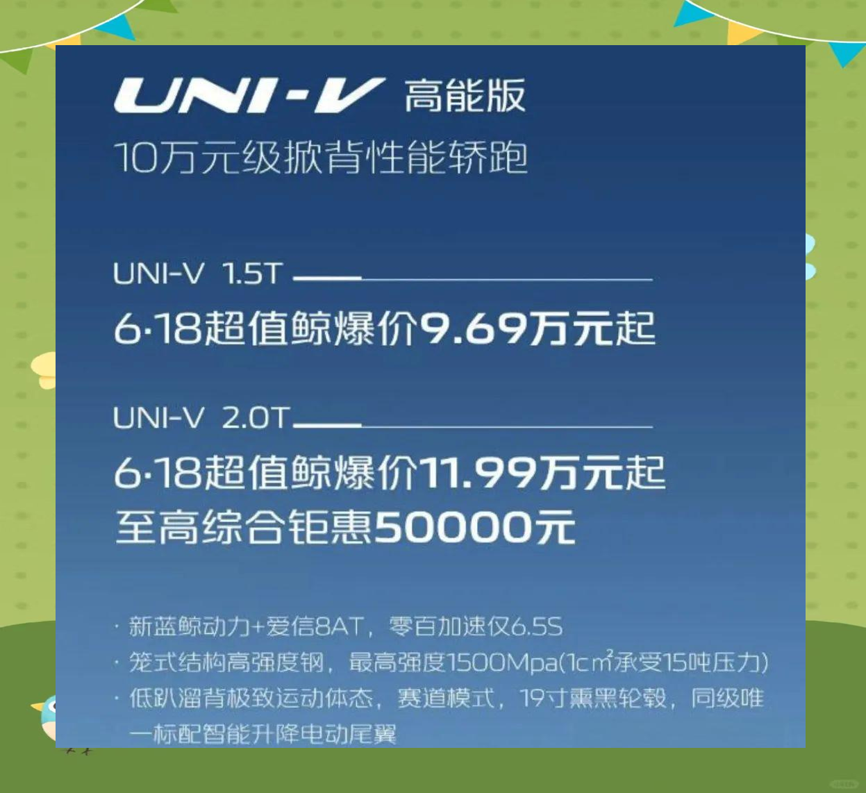 UNI创下年内新高，上扬幅高达480%，还能追吗？