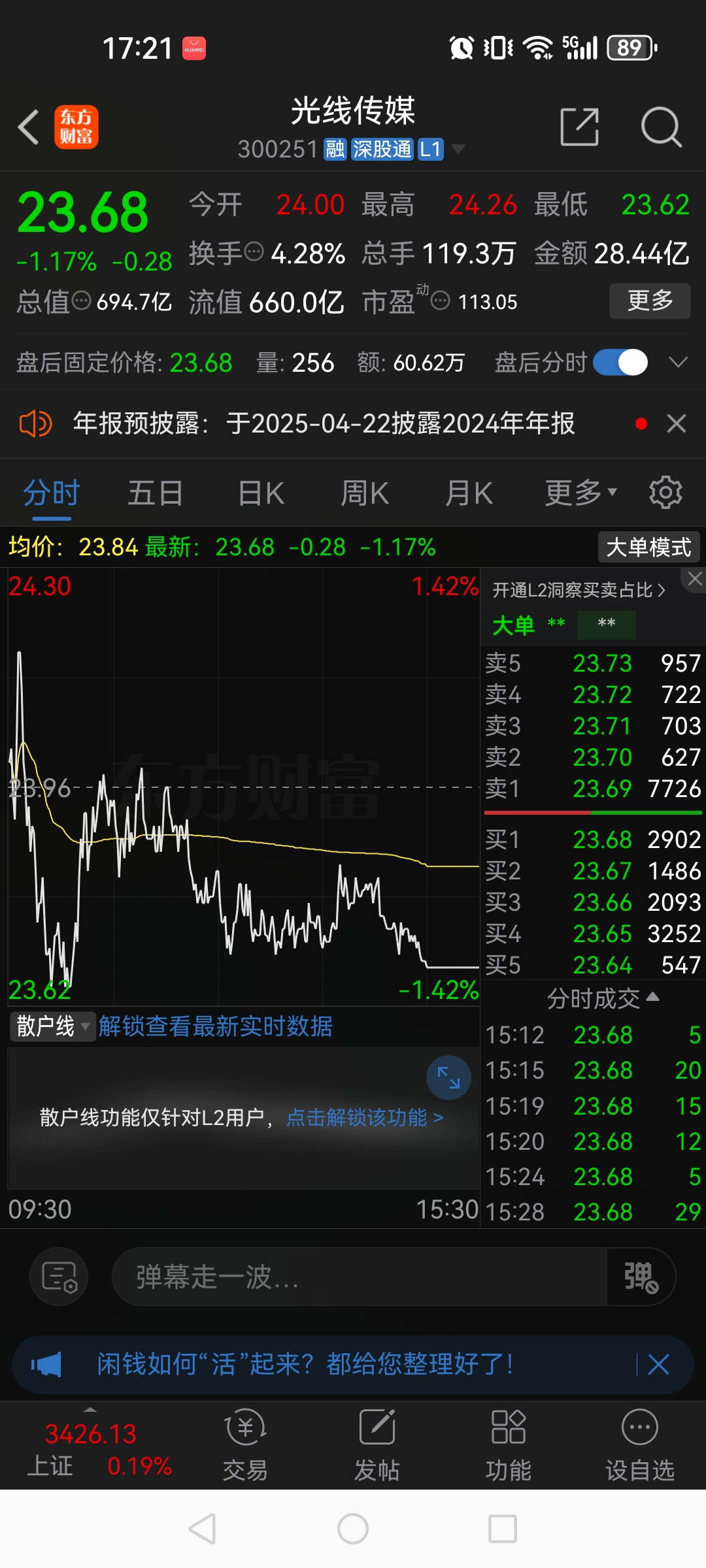 ADA走高势惊人，一夜飙升410%，加密市场沸腾-九游体育官方网站