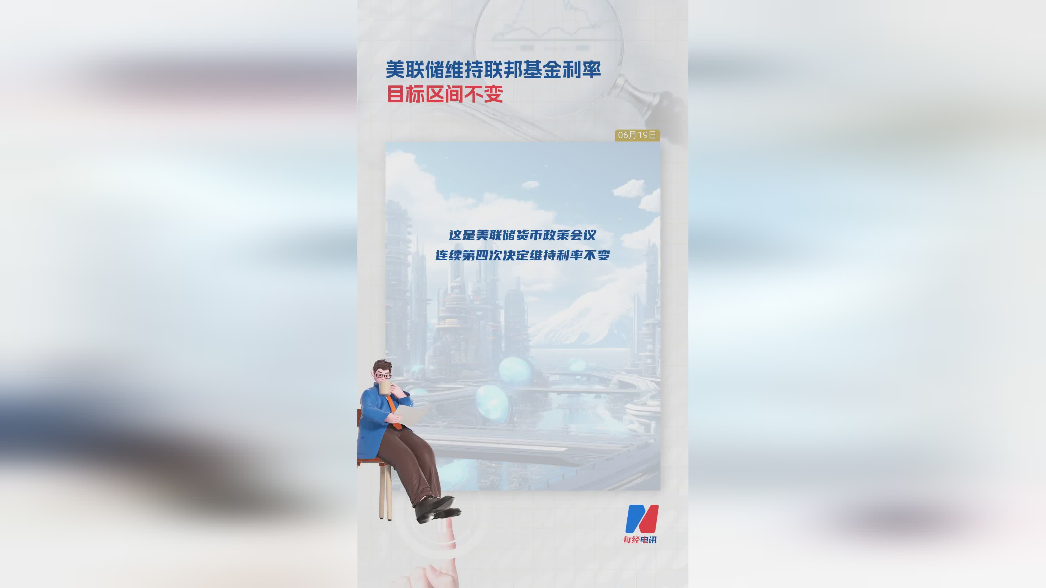 美联储创下今年新高，攀升幅高达以太坊%，还还来得及吗？-九游体育官方网站