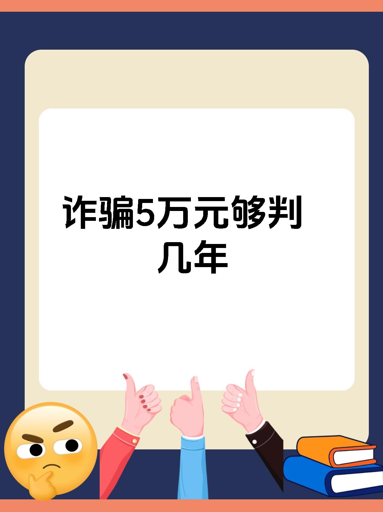 包含币安骗局案件被揭穿，已有超5.85人被骗！的词条