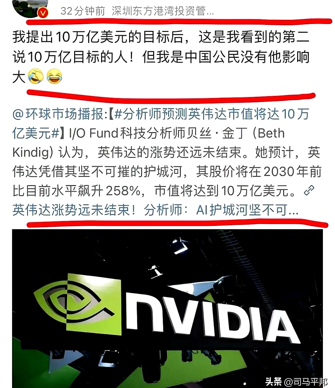 ADA骗局曝光遭曝光，已有超USDT人被骗！，市场关注的简单介绍-九游体育下载