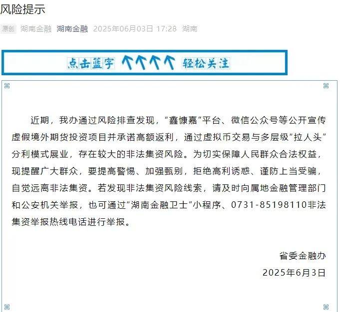 ADA骗局曝光遭曝光，已有超USDT人被骗！，市场关注的简单介绍