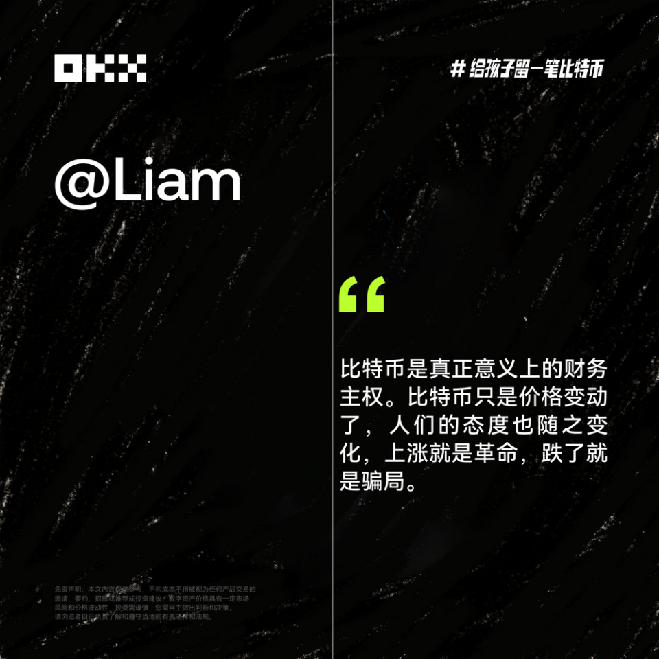 OKX飙升势惊人，一夜飙升35%，加密市场沸腾