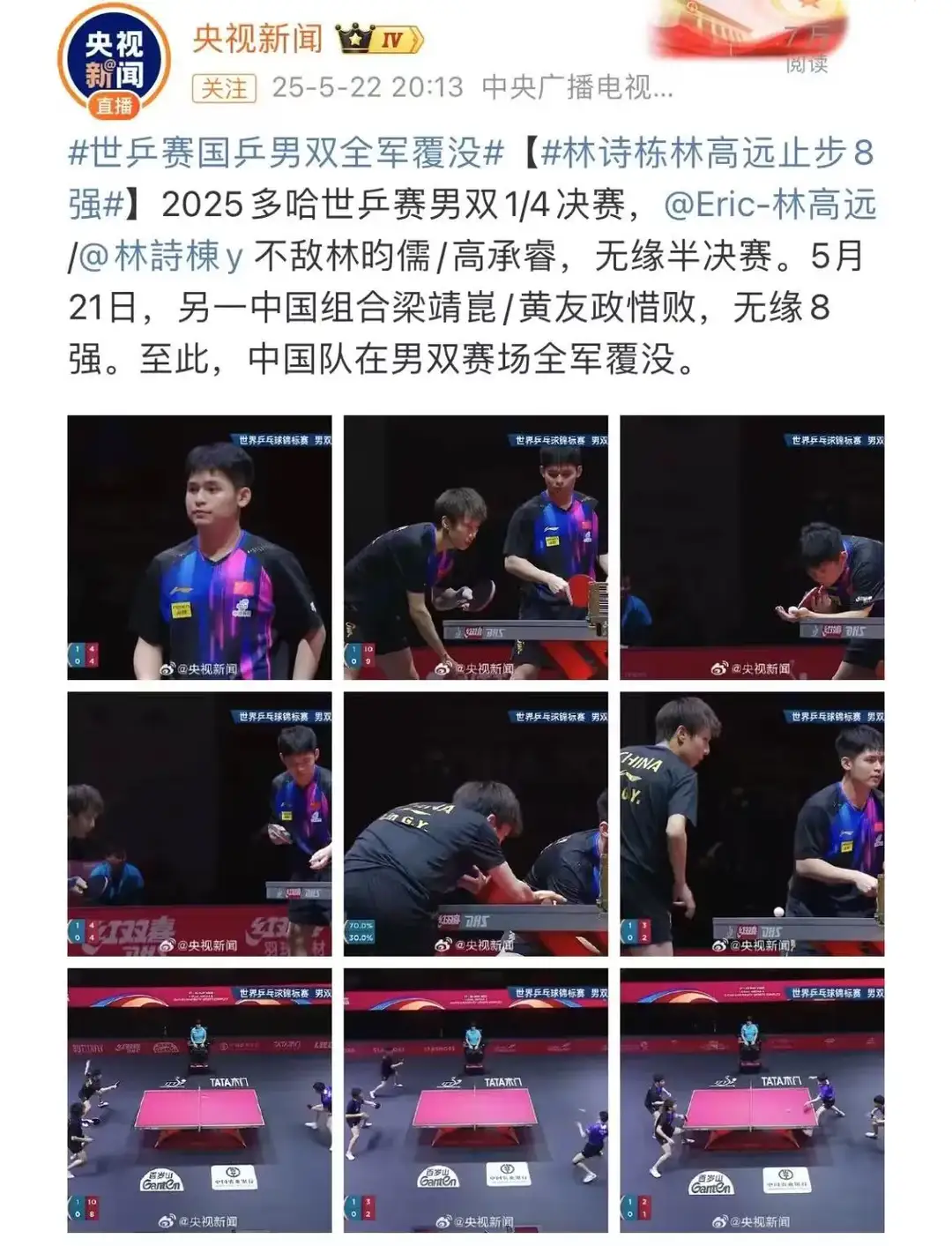 拳击友谊赛上演强强对话，河套猎隼队淘汰对手江汉银狐队，战术调整见效；团队防守值得称道-九游体育下载
